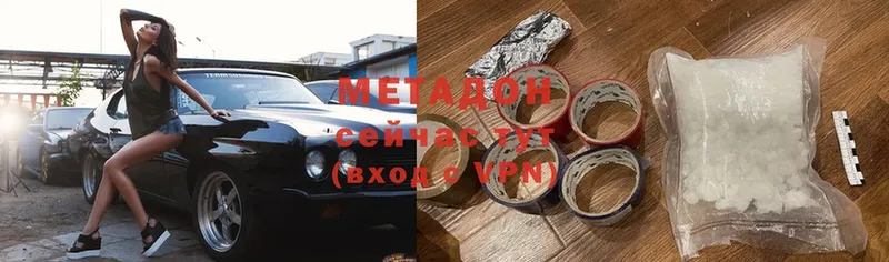 дарнет шоп  блэк спрут рабочий сайт  Метадон methadone  Артёмовск 