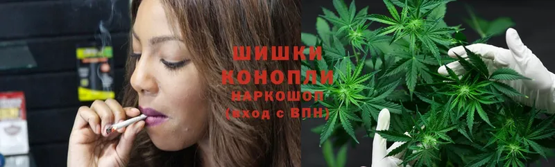 ОМГ ОМГ   Артёмовск  Шишки марихуана Ganja 